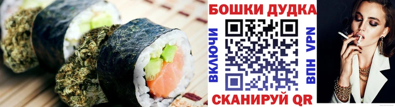 Еда ТГК марихуана  что такое   Нижние Серги 