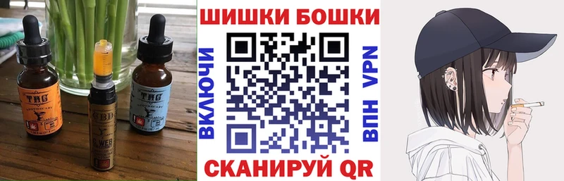 Печенье с ТГК марихуана Нижние Серги