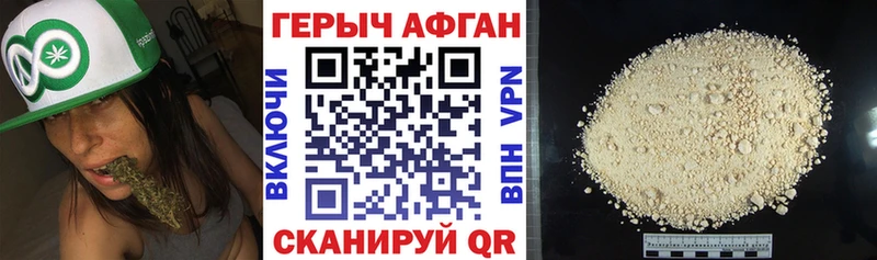 ГЕРОИН белый магазин наркотиков Нижние Серги