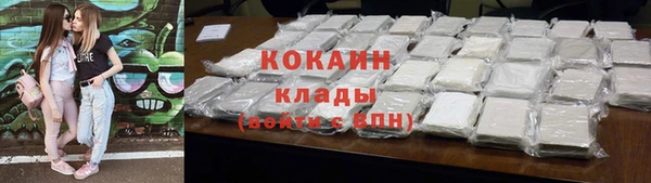 кокаин Лихославль