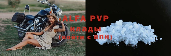 марки nbome Лиски