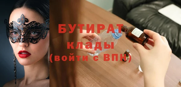 марки nbome Лиски