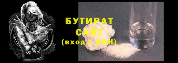 прущий лед Ачинск