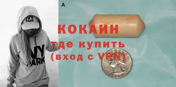 марки nbome Лиски