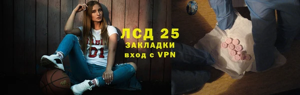 кокаин Лихославль