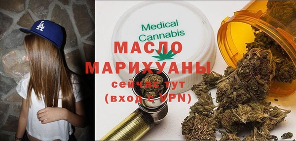 кокаин Лихославль