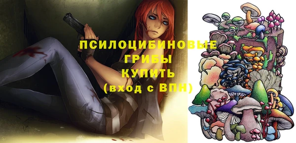 кокаин Лихославль