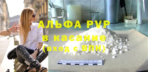 марки nbome Лиски