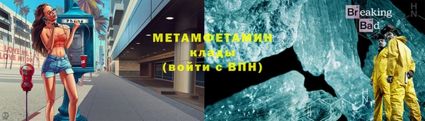 меф VHQ Липки