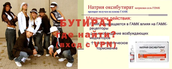 кокаин Лихославль