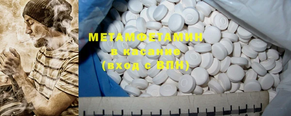 марки nbome Лиски
