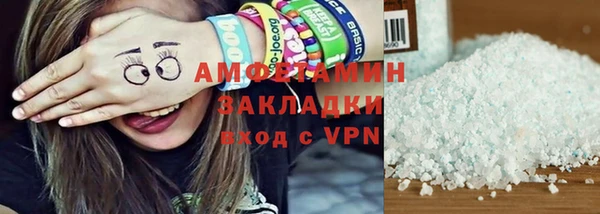 винт Бердск