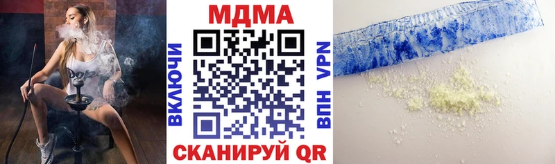 МДМА crystal  Нижние Серги 