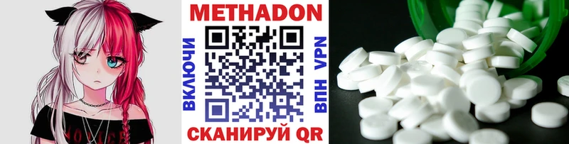 цены   Нижние Серги  МЕТАДОН кристалл 